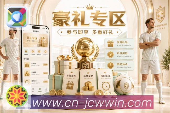 世界杯买球官方网站首页:常见问题解答与平台功能使用全方位指南