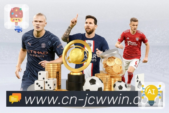 竞彩网APP 高清赛事图